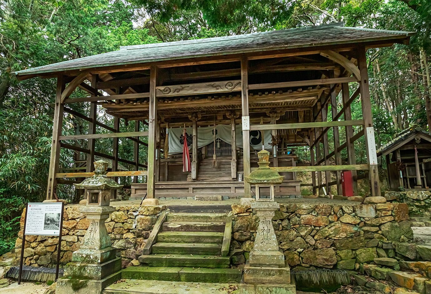 Wakaoji Shrine