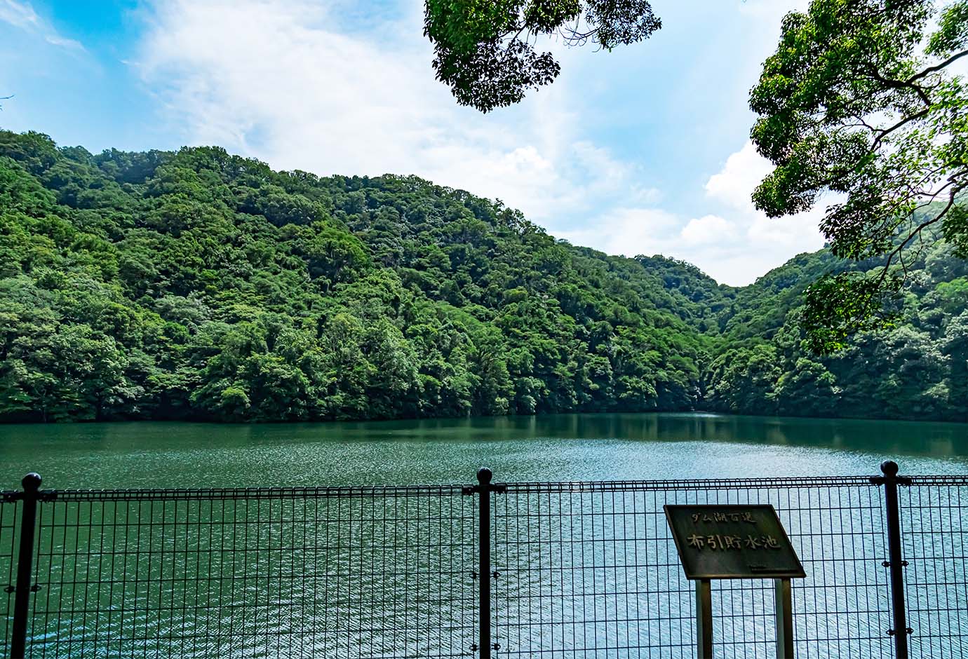 Nunobiki Reservoir