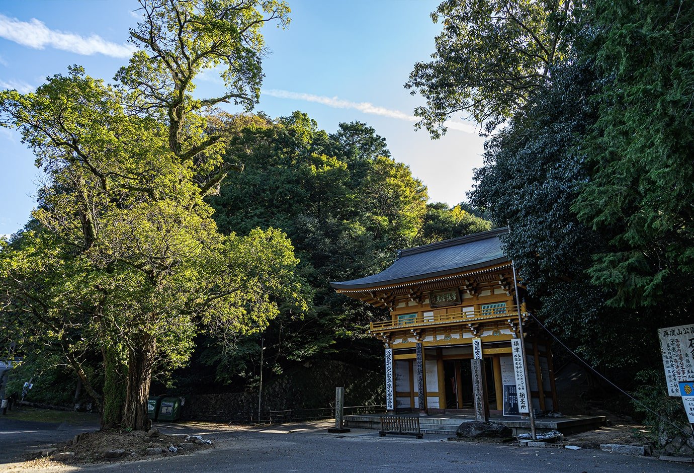 Tairyuji Temple