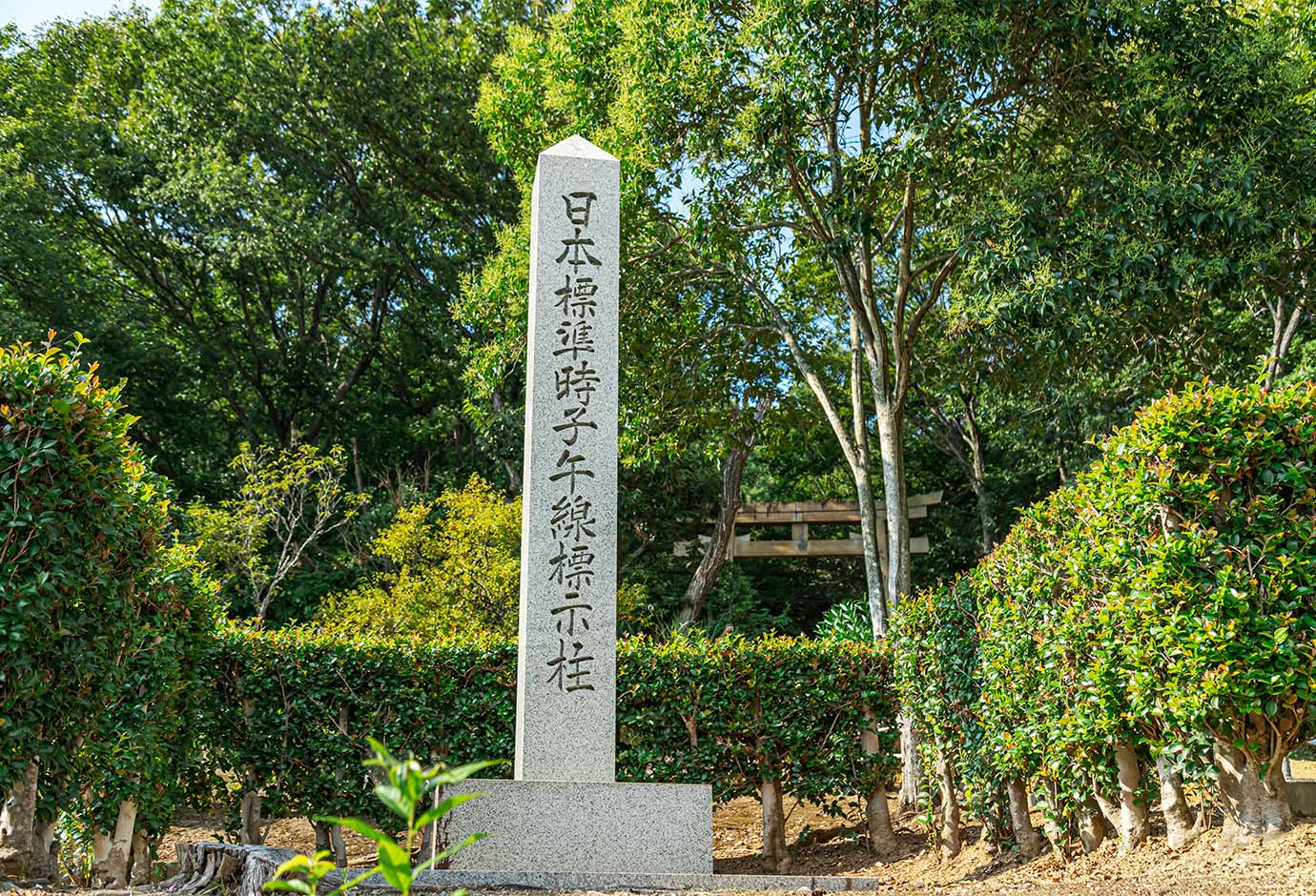 日本標準時子午線表示柱