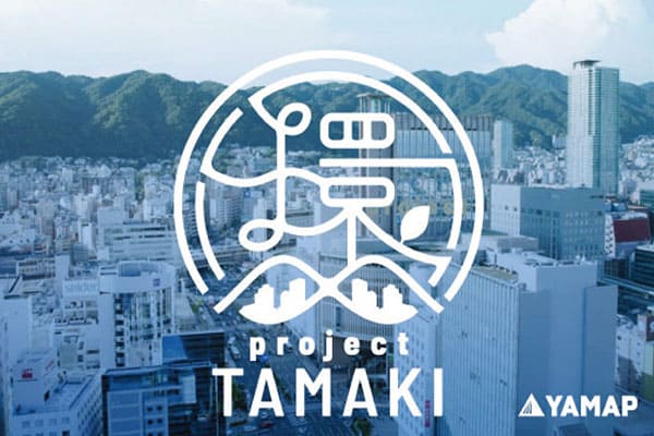 YAMAP
