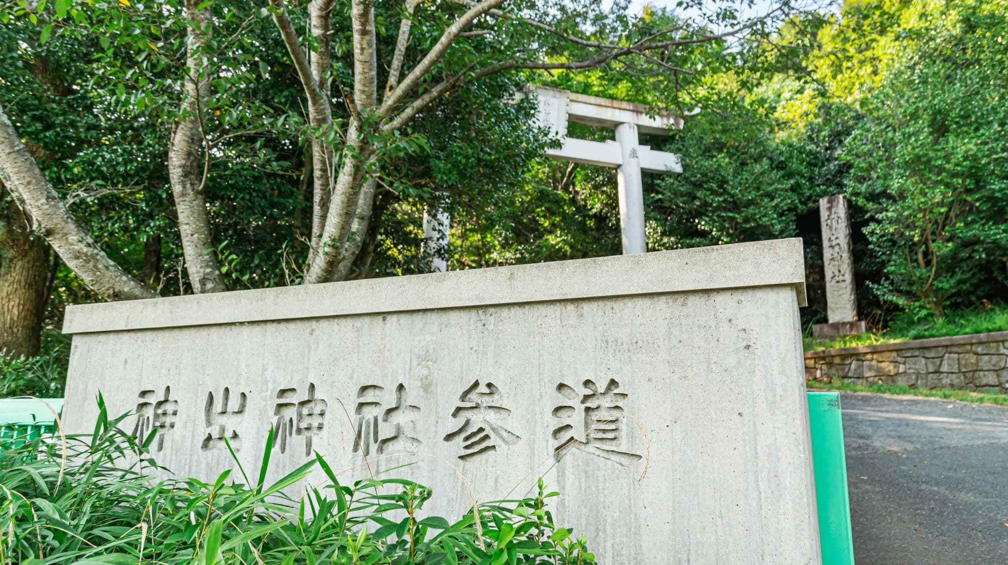 雄岡山・雌岡山コース | 六甲