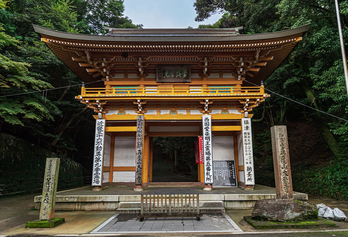 大龍寺