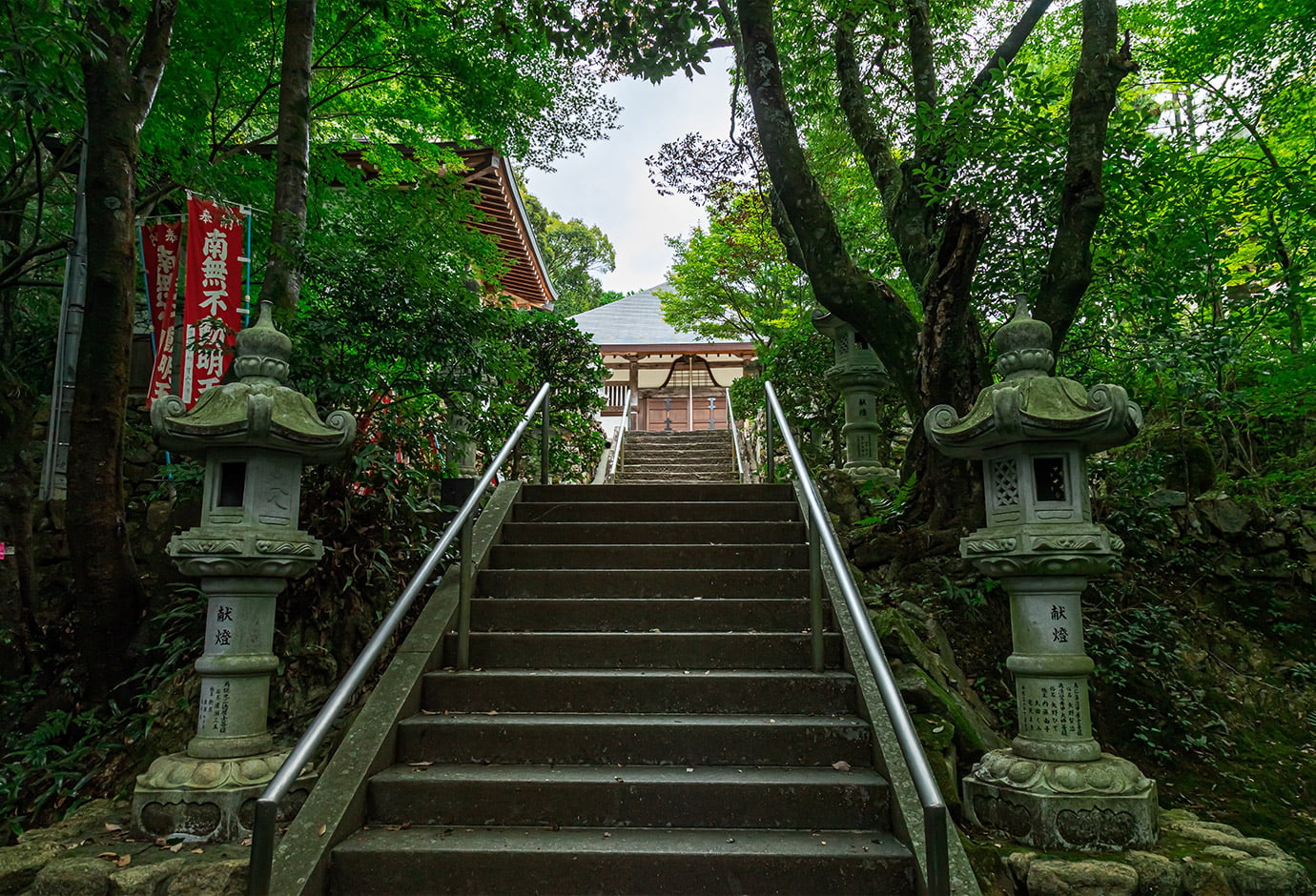 高野山無動寺