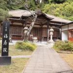 お寺「福寿院」の写真