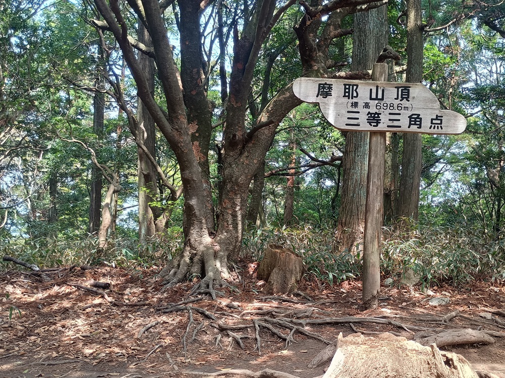 神戸の山にでかけようスタンプラリーを巡る<br>摩耶山～天覧台