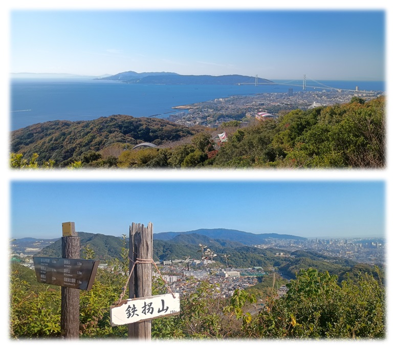 六甲山の山めぐり～旗振山・鉄拐山～