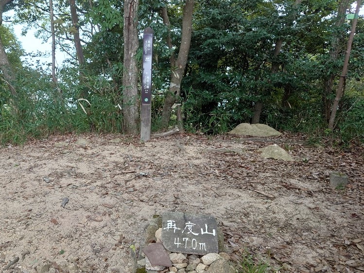 初めての神戸ハイキング～再度山～			